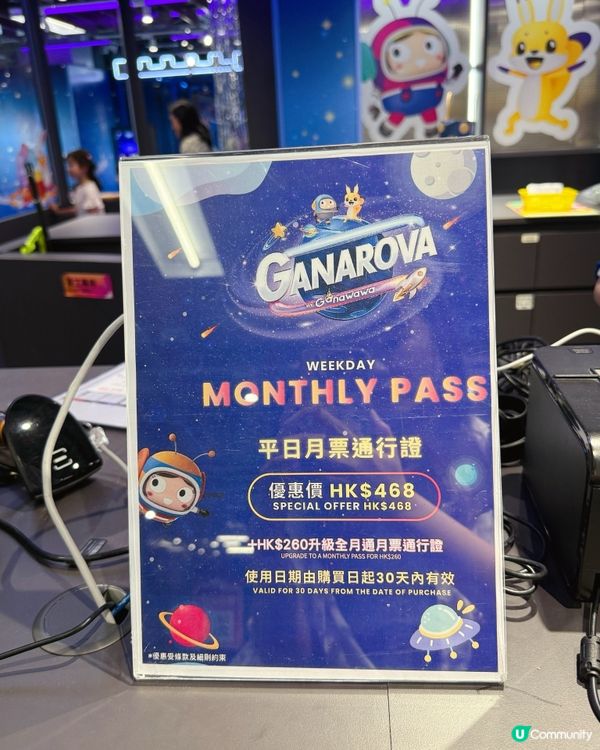 高科技遊樂室💯勁抵親子優惠!🥳