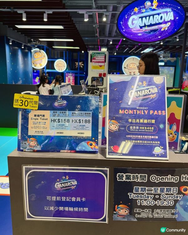 高科技遊樂室💯勁抵親子優惠!🥳