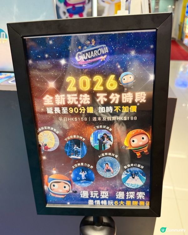 高科技遊樂室💯勁抵親子優惠!🥳