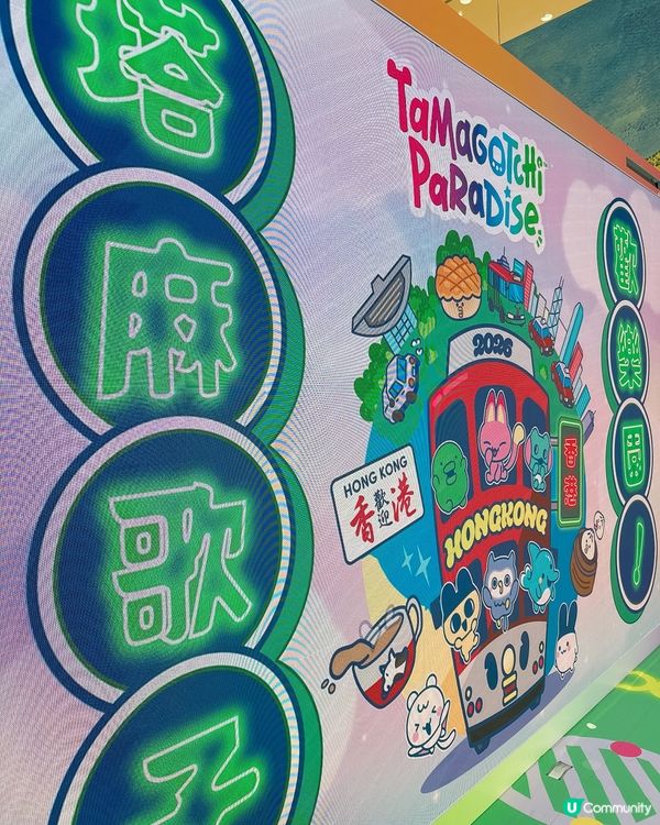 超得意Tamagotchi蛋蛋展！🥚📸