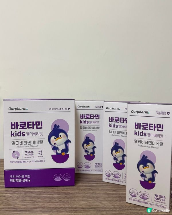 韓國維他命 - barotamin kids