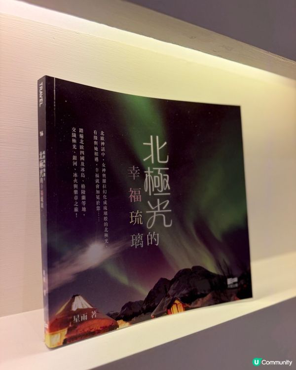 元朗美容中心將藝術融入🤩 ✨