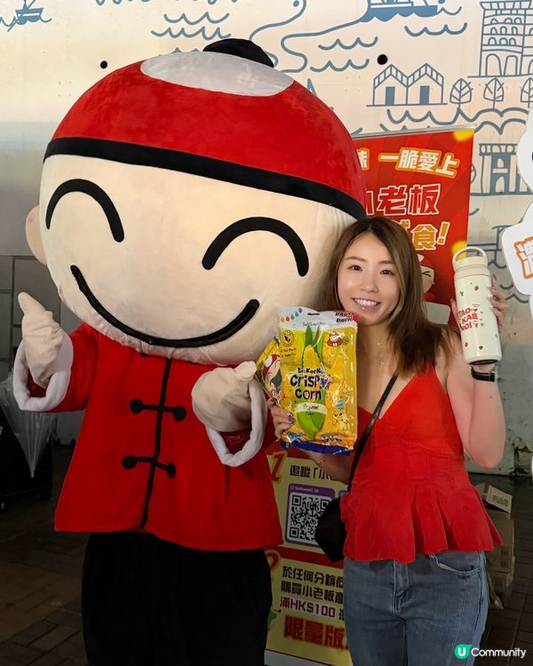 小老闆試食粟米湯味Roadshow🌽