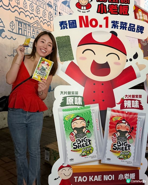 小老闆試食粟米湯味Roadshow🌽