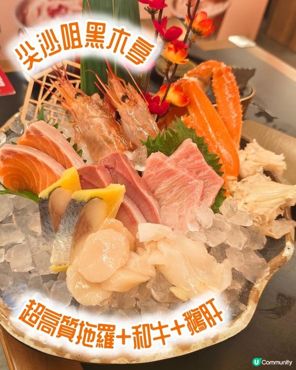 【拖羅刺身食到飽! の 黑木亭居酒屋 】