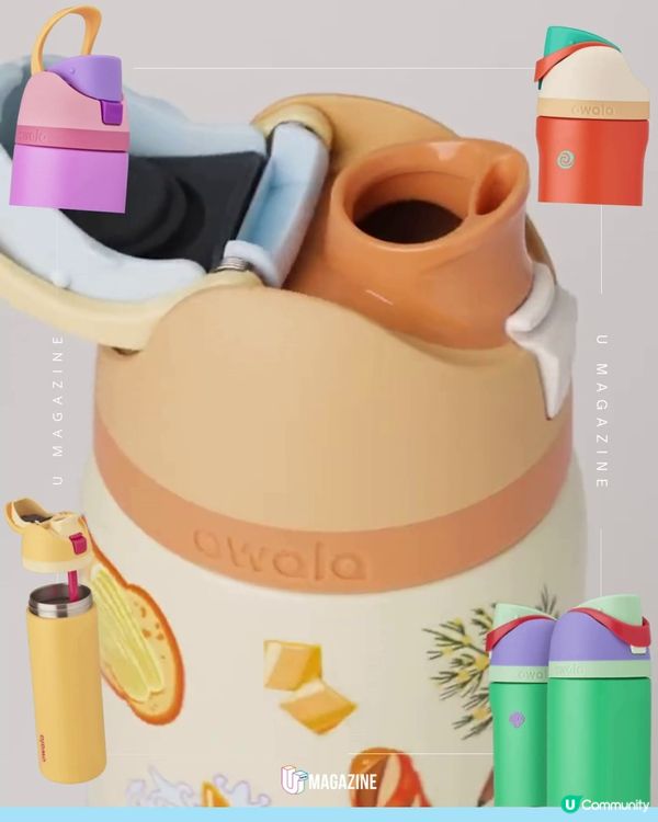美國品牌Owala保溫杯爆紅🔥