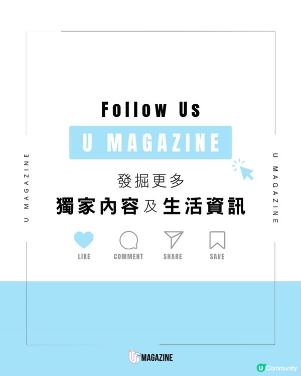 美國品牌Owala保溫杯爆紅🔥