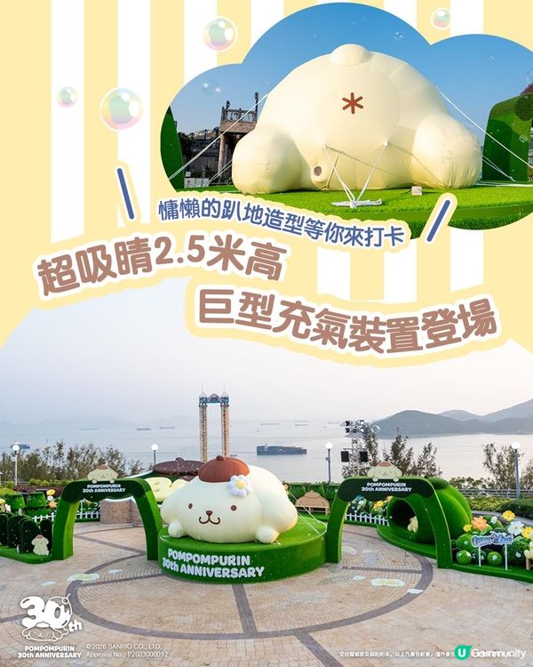 【請您去海洋公園🎡】投入Sanrio characters蔚藍海洋之旅 🚢💙！