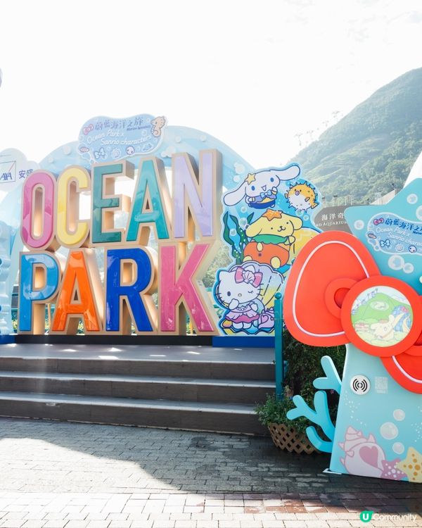 【請您去海洋公園🎡】投入Sanrio characters蔚藍海洋之旅 🚢💙！