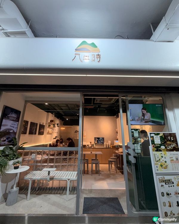 銅鑼灣糖水推介🥳✨