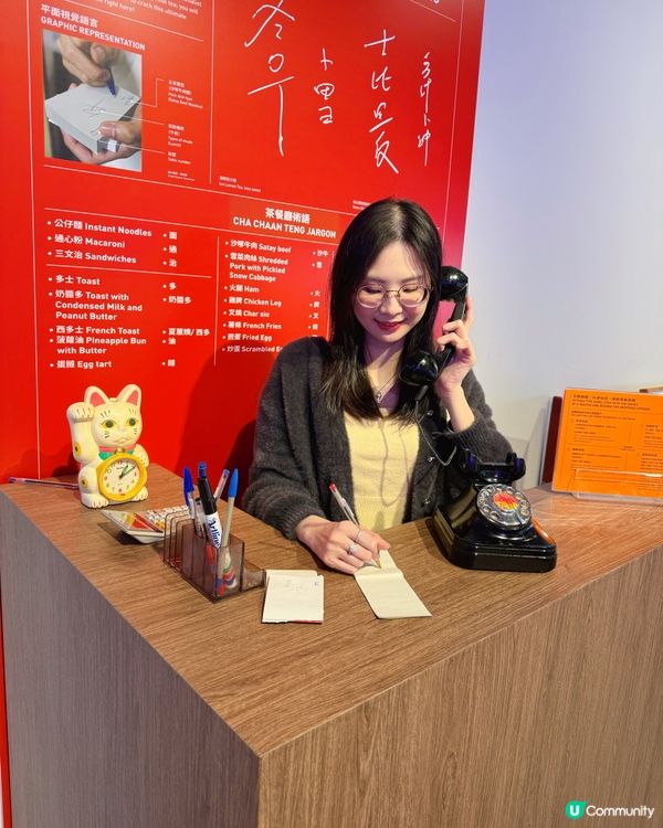 今日茶記一日速體驗！☕️📰