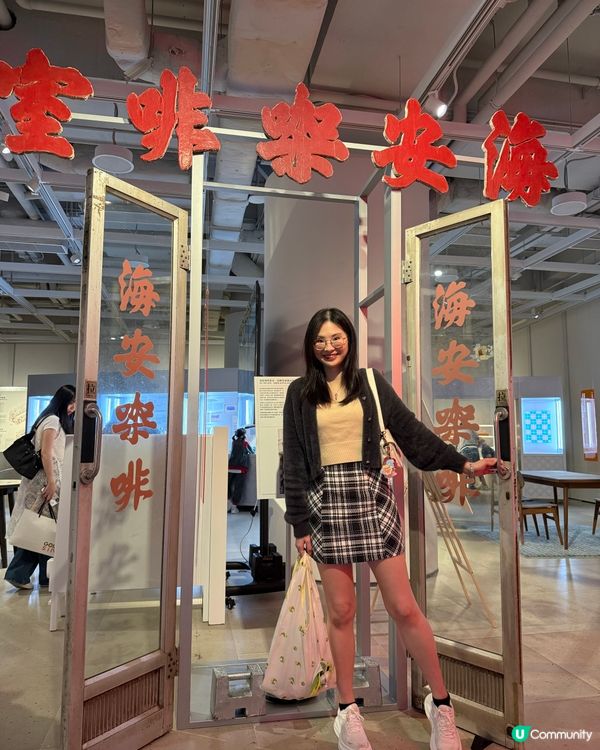 今日茶記一日速體驗！☕️📰