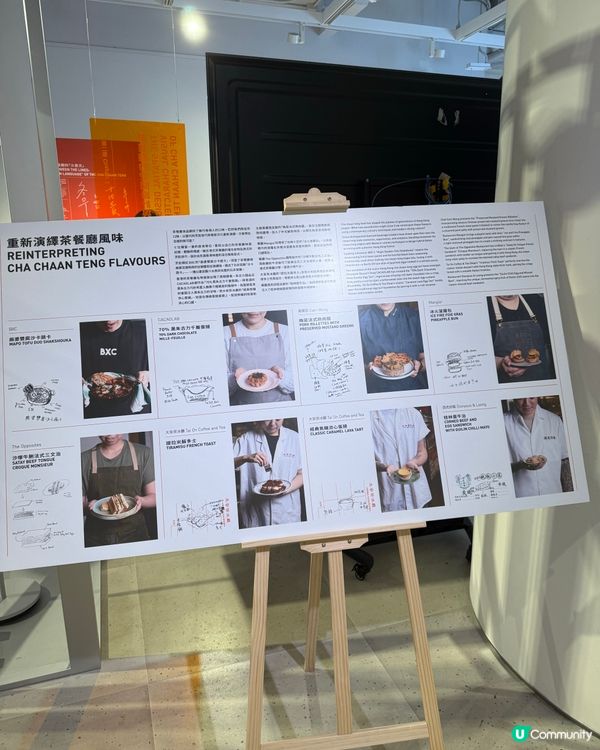 今日茶記一日速體驗！☕️📰