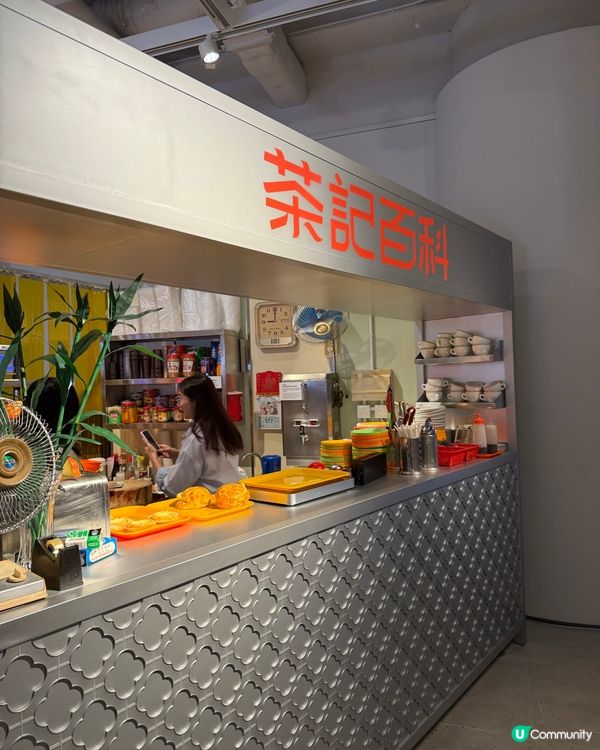 今日茶記一日速體驗！☕️📰