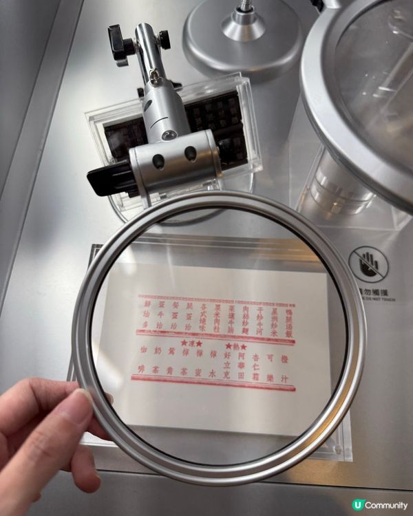 今日茶記一日速體驗！☕️📰