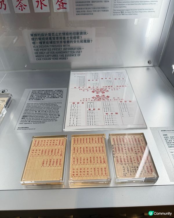 今日茶記一日速體驗！☕️📰