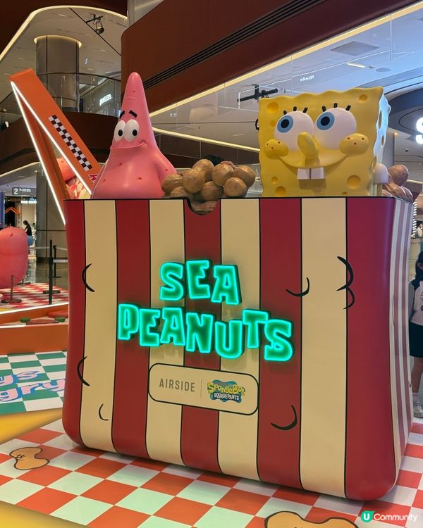 比奇堡滋味派對😍啟德Airside必打卡🐠