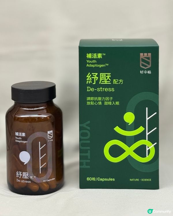 壓力爆煲?📉 補活素幫你一夜好眠💤