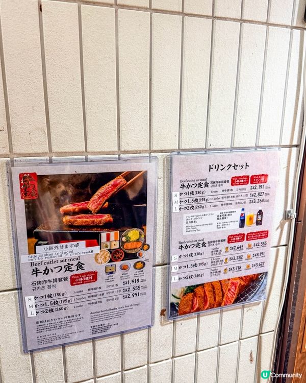 東京美食｜池袋人氣炸牛排+石板自烤至喜愛熟度