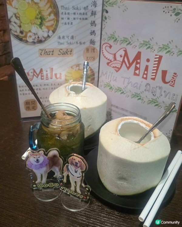 🇹🇭泰國人氣媽媽麵喺 MILU THAI 有得食啦😋 MIL...