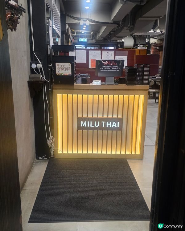 🇹🇭泰國人氣媽媽麵喺 MILU THAI 有得食啦😋 MIL...