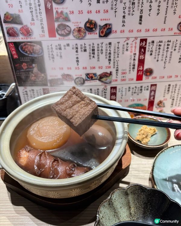 吟坐炉端居酒屋@ginza_robatayaki