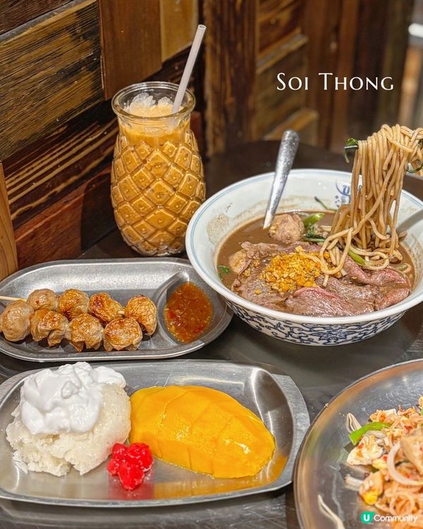 銅鑼灣船麵🌊勁濃牛肉湯！🍜