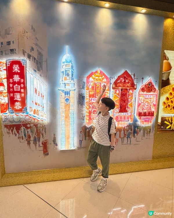 榮華香港特色店舖🧡