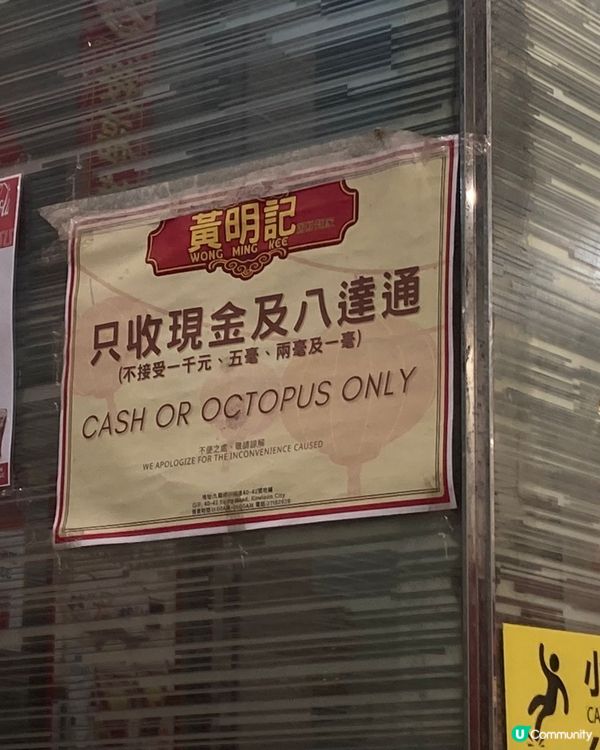 好味墨魚丸，必食。