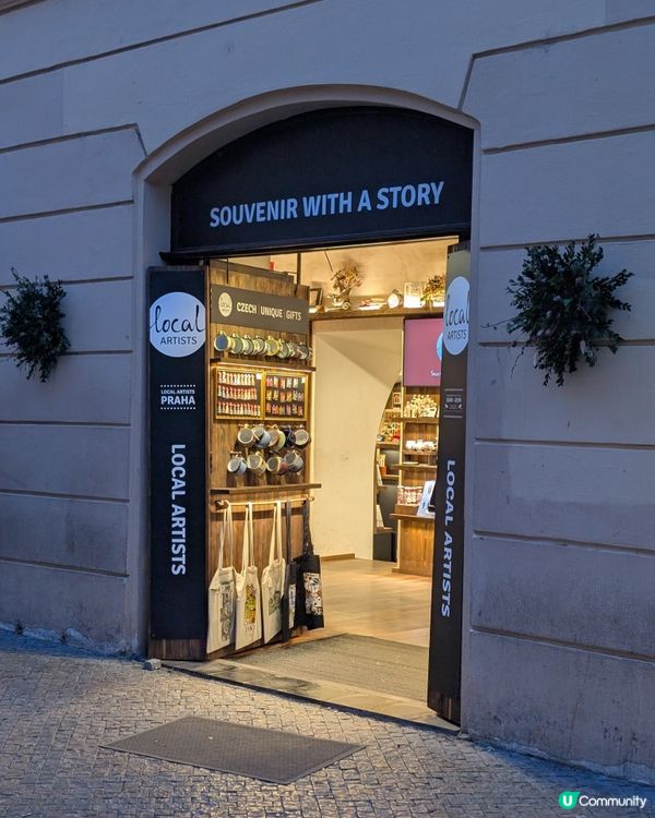 🐤大推布拉格呢間手信店