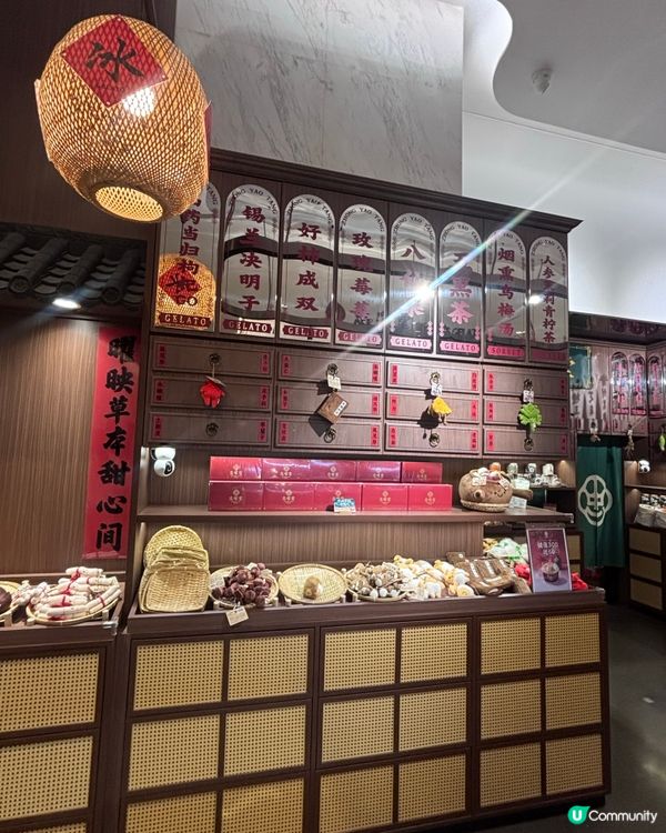 中國/深圳新中式Gelato人氣打卡甜品店🍦  