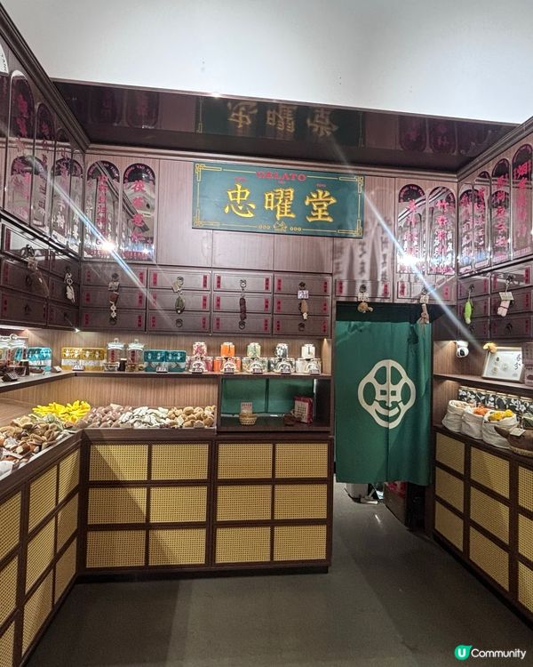 中國/深圳新中式Gelato人氣打卡甜品店🍦  