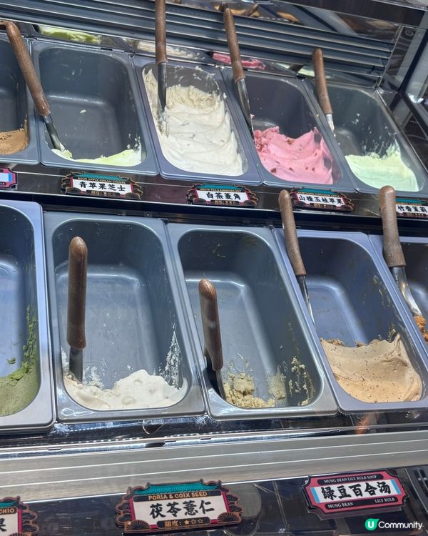 中國/深圳新中式Gelato人氣打卡甜品店🍦  