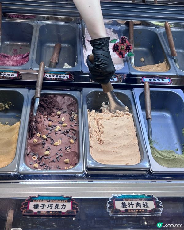 中國/深圳新中式Gelato人氣打卡甜品店🍦  