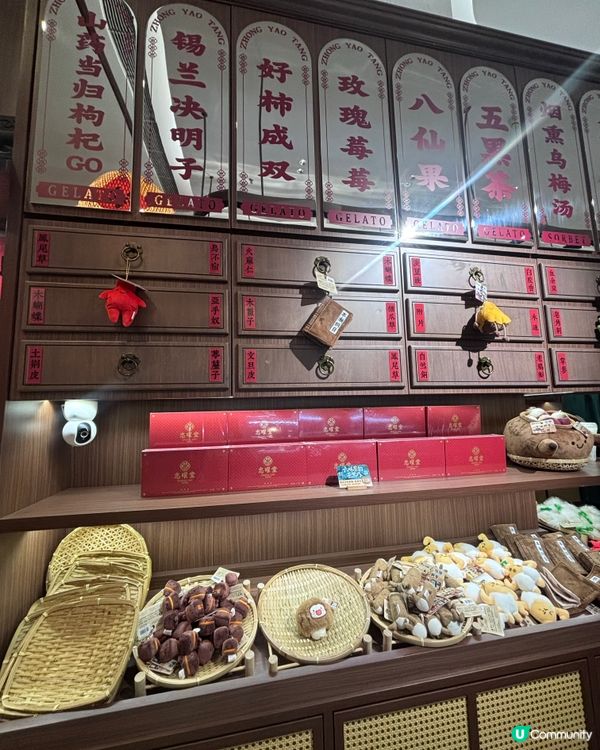 中國/深圳新中式Gelato人氣打卡甜品店🍦  