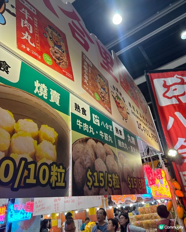 食貨天堂🚨 竟然有杜拜開心果朱古力🍦