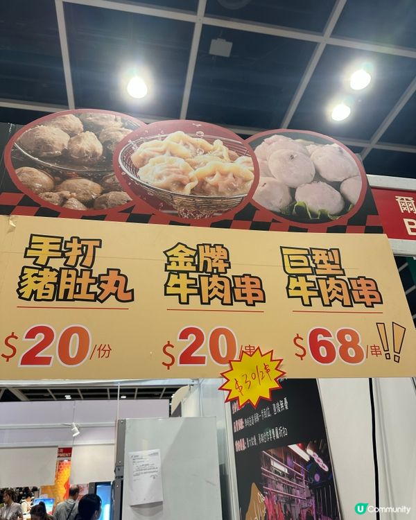 食貨天堂🚨 竟然有杜拜開心果朱古力🍦