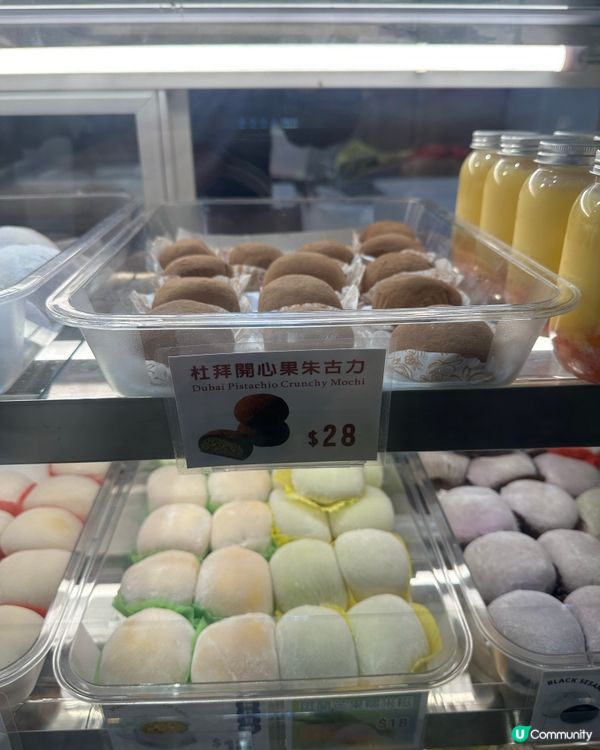 食貨天堂🚨 竟然有杜拜開心果朱古力🍦