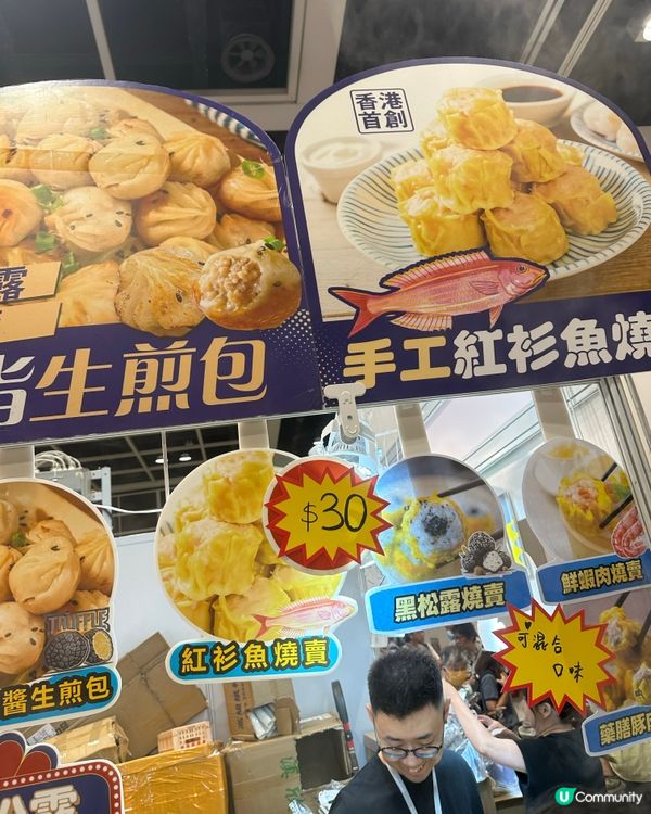 食貨天堂🚨 竟然有杜拜開心果朱古力🍦