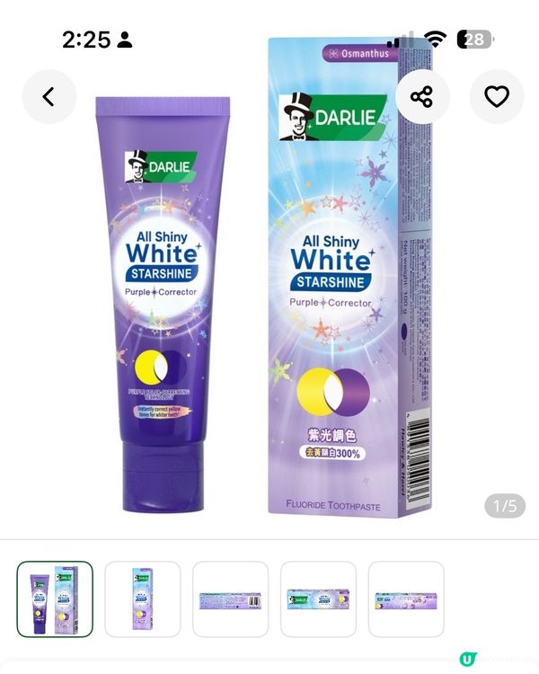 買Darlie牙膏送多啦A夢陶瓷碗套裝🌸🤗