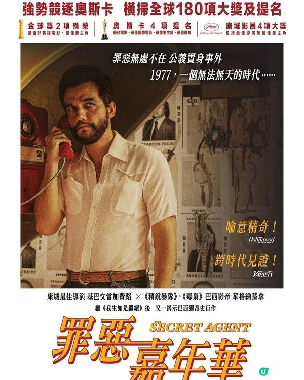 你會追到完場的電影