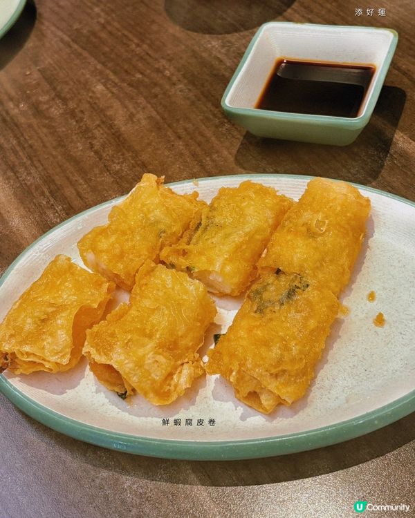再訪人氣米芝蓮點心專門店