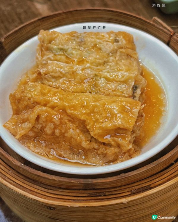 再訪人氣米芝蓮點心專門店