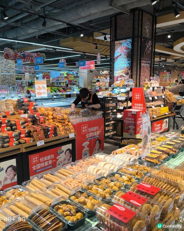 快速搜購蒙古土特產之選-家家悅超市