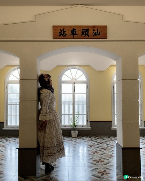 [潮汕地區］汕頭舊火車站旅遊拍照打卡