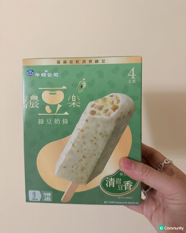 綠豆雪條🤤 $26快搶！