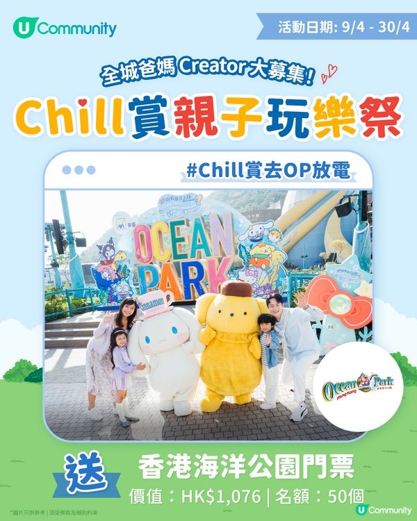 【免費送】亞洲4日旅遊數據卡200張！