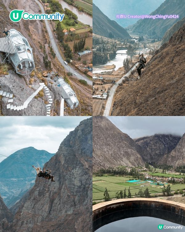 【唔去會後悔！】此生必去旅遊景點10選🗺️極光/馬丘比丘/天空之鏡 附最佳旅遊時間