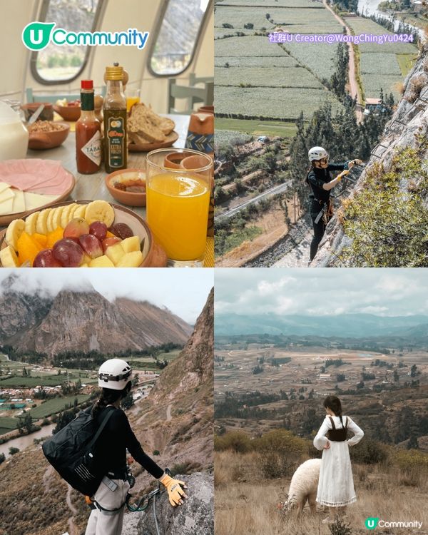 【唔去會後悔！】此生必去旅遊景點10選🗺️極光/馬丘比丘/天空之鏡 附最佳旅遊時間