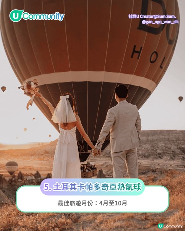 【唔去會後悔！】此生必去旅遊景點10選🗺️極光/馬丘比丘/天空之鏡 附最佳旅遊時間